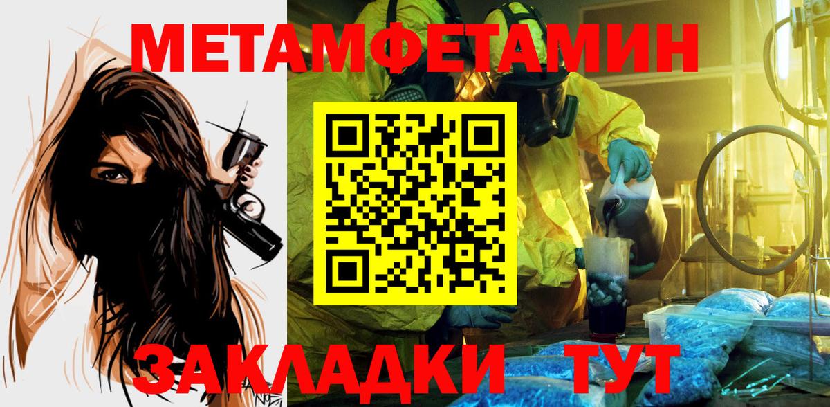 Амфетамин Розовый Каменск-Уральский