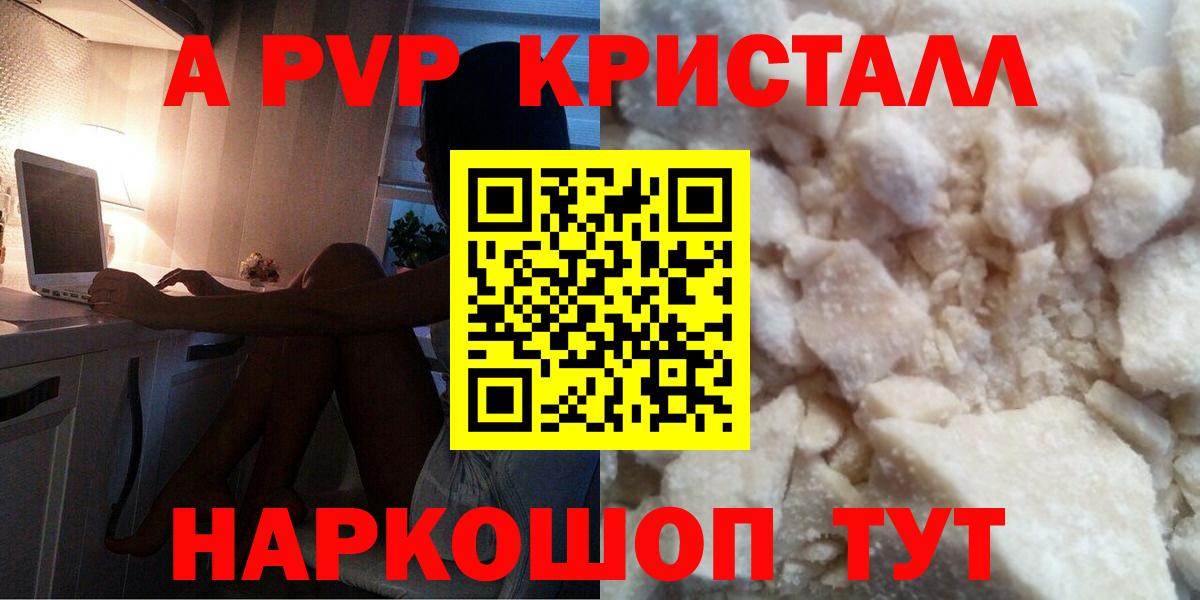 Alpha PVP СК Каменск-Уральский