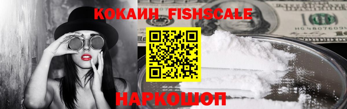 COCAIN Эквадор  КОКАИН 98%  Каменск-Уральский  Вход с VPN 