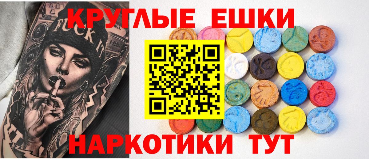 Ecstasy XTC Каменск-Уральский