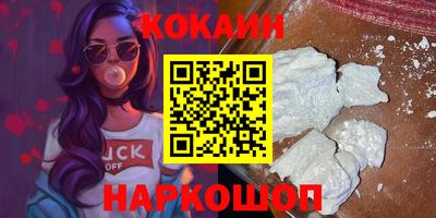 кокаин перу Дубна