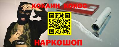кокаин перу Дубна