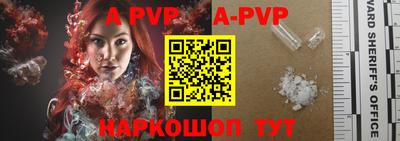a pvp Донецк