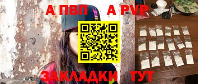 a pvp Донецк