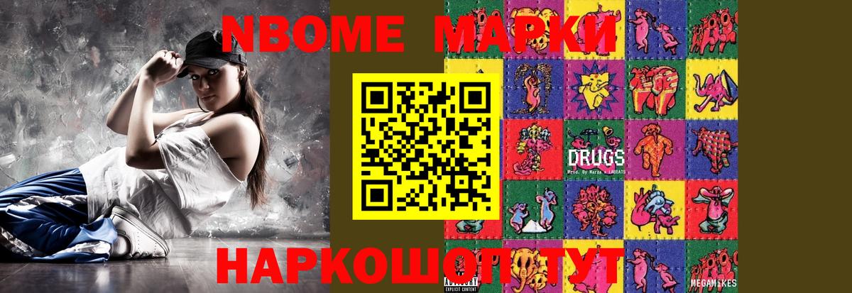 LSD-25 экстази ecstasy  LSD-25 экстази кислота  Вход с VPN  Каменск-Уральский 
