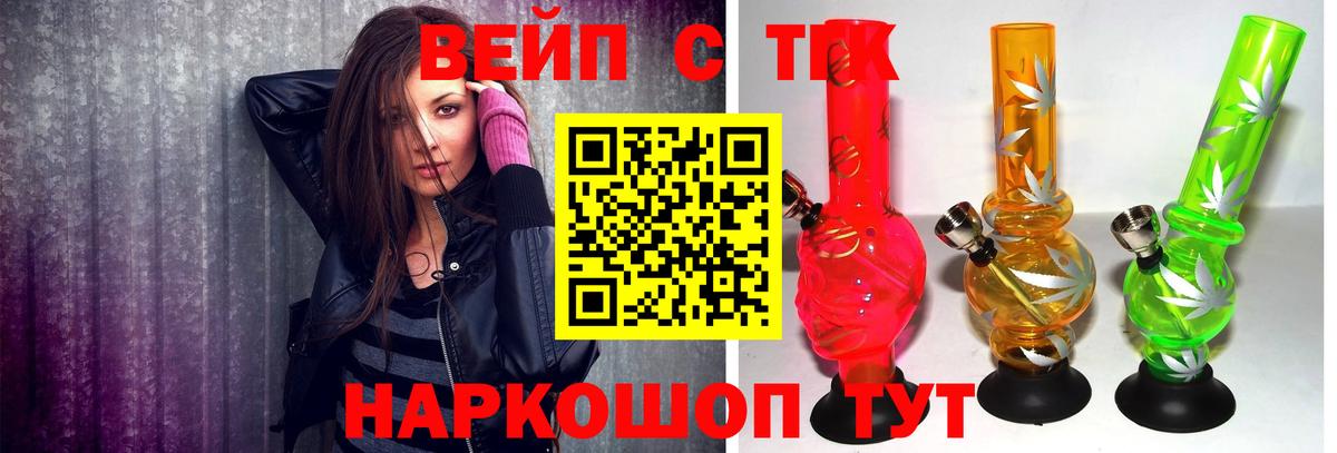 Дистиллят ТГК гашишное масло Каменск-Уральский