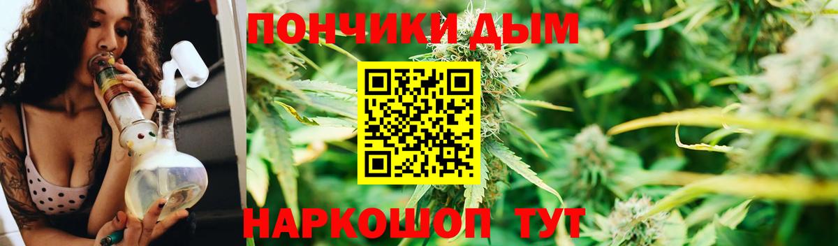 Канабис тримм  Шишки марихуана план  Марихуана OG Kush  Вход с VPN  Каменск-Уральский 
